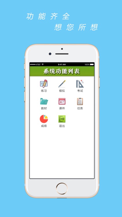 广西沿海考试平台