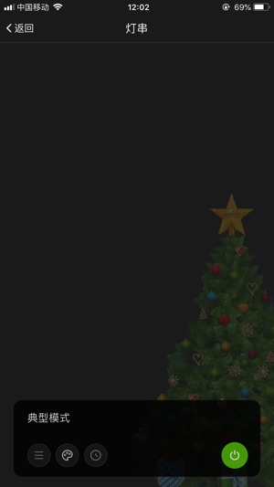 Xmas Lighting Pro(圖2)-速報App