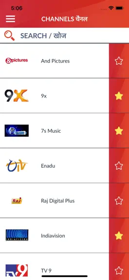 Game screenshot India TV listings live (IN) mod apk