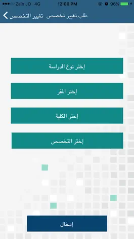 Game screenshot جامعة القصيم - خدمات الطالب apk