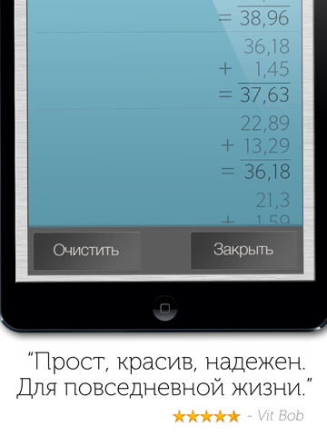 Скриншот из Calculator Plus - Full Screen