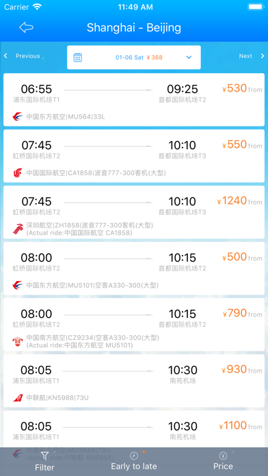MeetingPlus Screenshot