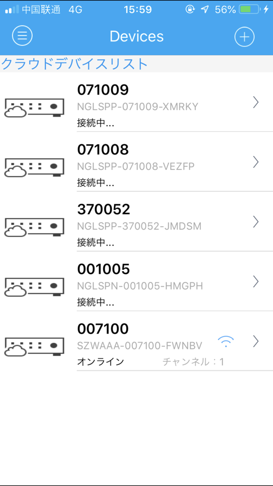 #3. WTW IP VIEW8 (iOS) 由: Wireless Tsukamoto CO., LTD.