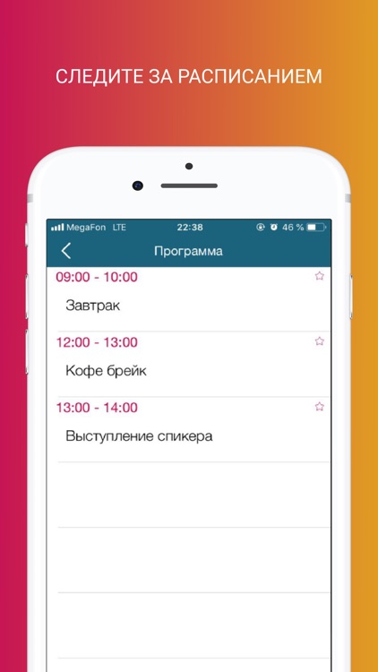 Кочубей EVENTS