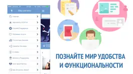 Game screenshot VKMix ™ - Раскрутка Вкмикс, IG hack