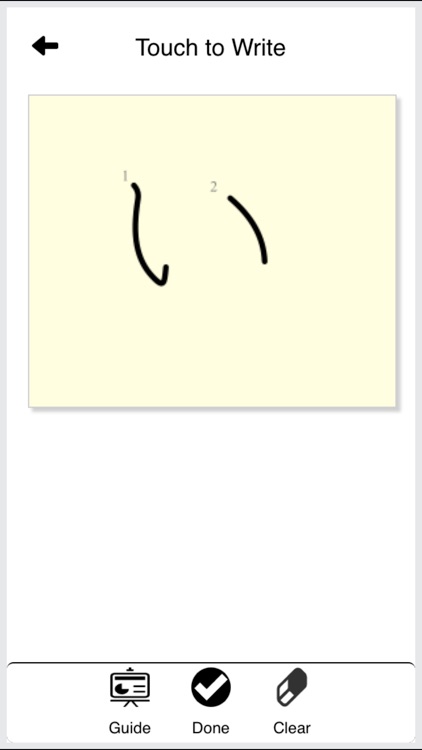 Japanese Vocabulary - Hiragana screenshot-4