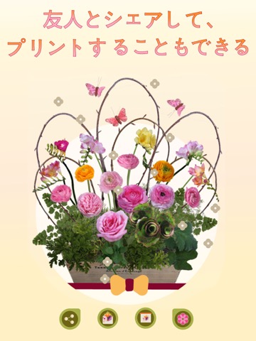 花のパズル Flower Puzzles ユニークなゲームのおすすめ画像5