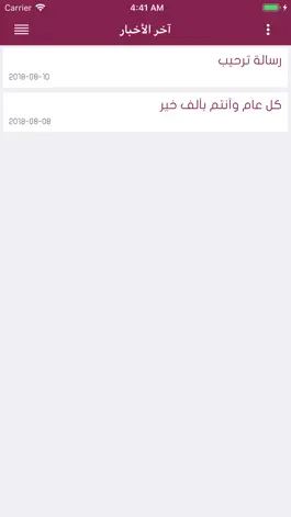 Game screenshot BTS School mod apk