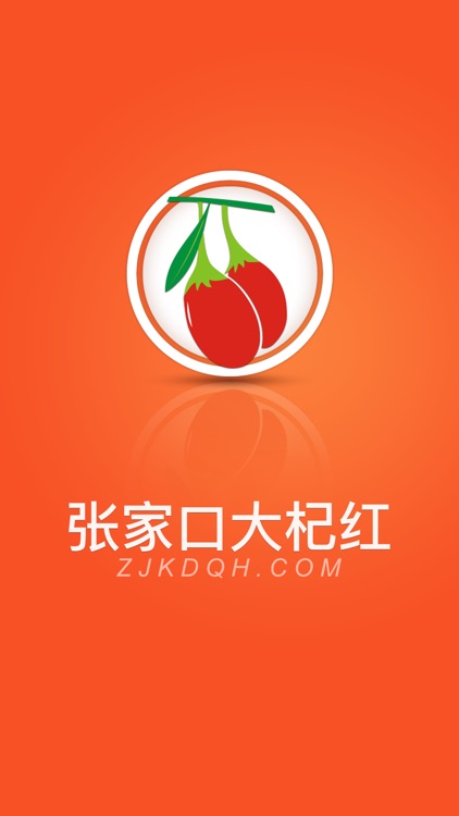 大杞红健康商城