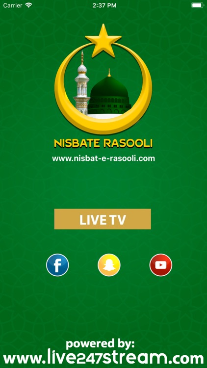 Nisbat-e-Rasooli