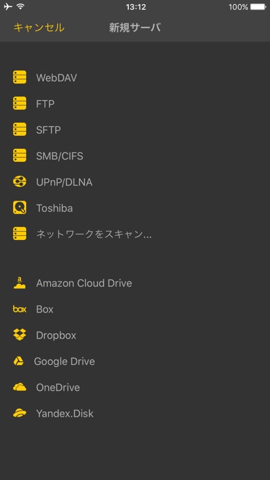 nPlayerのおすすめ画像3