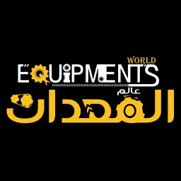 عالم المعدات