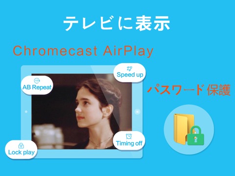 OPlayer HD - video playerのおすすめ画像5