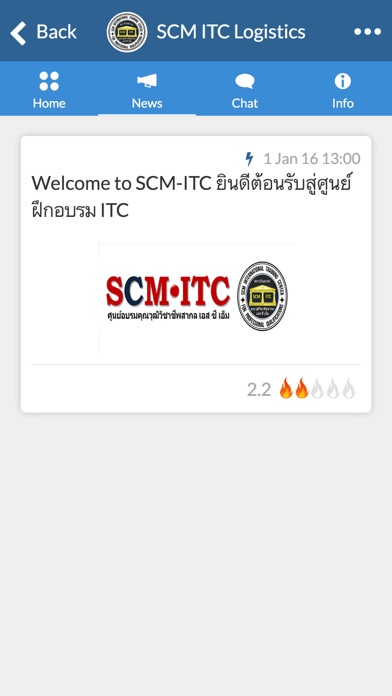 SCM ITC INSTITUTE screenshot 2