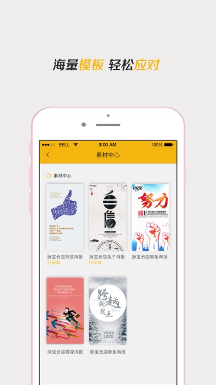 脉图秀秀 screenshot-3