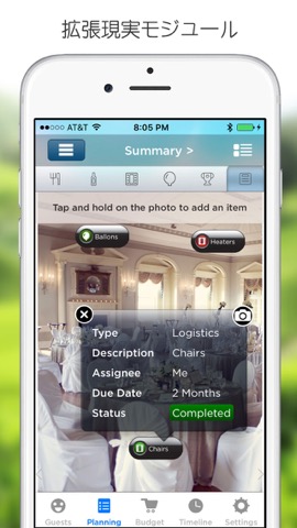 Pro Wedding Plannerのおすすめ画像2