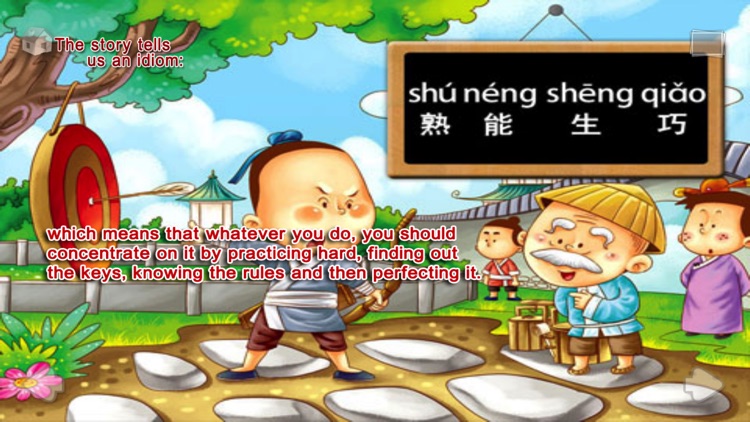 Practice Makes Perfect story screenshot-3