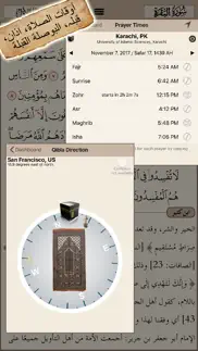 How to cancel & delete quran tafsir تفسير القرآن 1