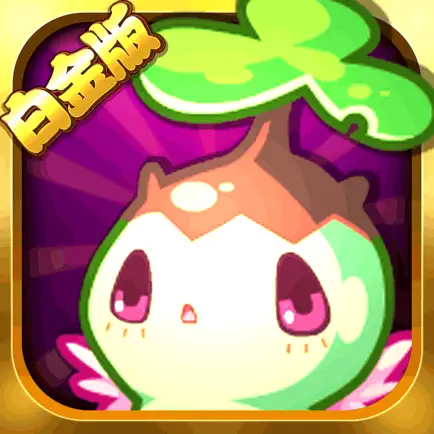 口袋go捕捉暴龙：精灵妖怪白金版 Cheats