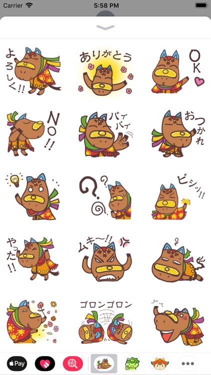 チャグまる君,Chagmaru-kun