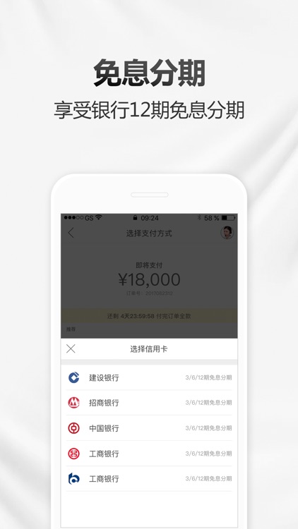 万表名表商城-甄选全球高品质腕表 screenshot-4