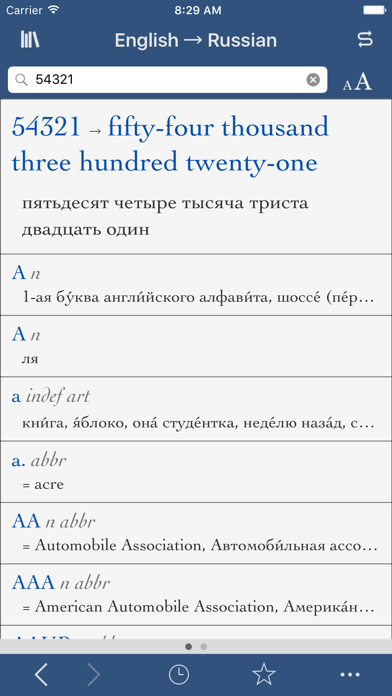 Collins Russian-English Translation Dictionary and Verbs Screenshot 3