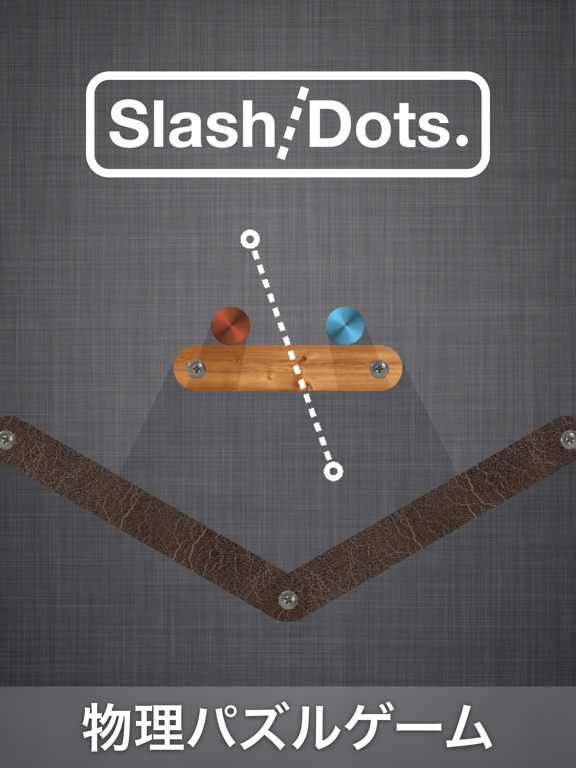 スラッシュ/ドッツ. Slash/Dots.のおすすめ画像1