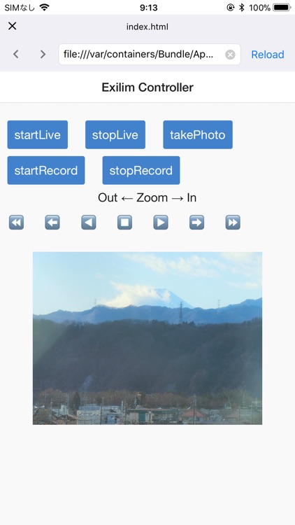 EXILIM Device Controller