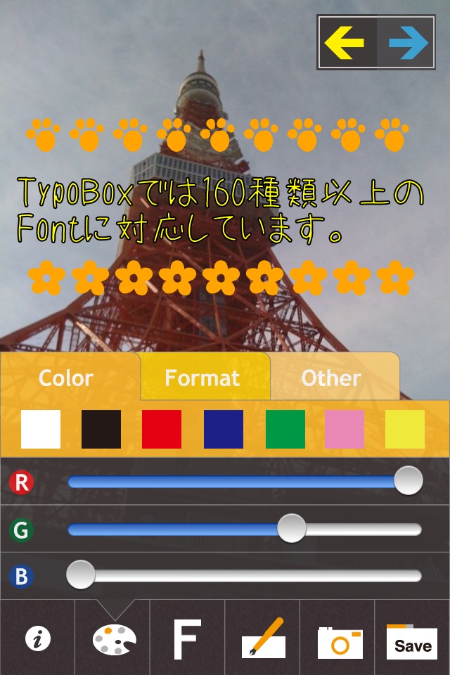 TypoBox screenshot 2