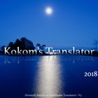 Kokom's Translator
