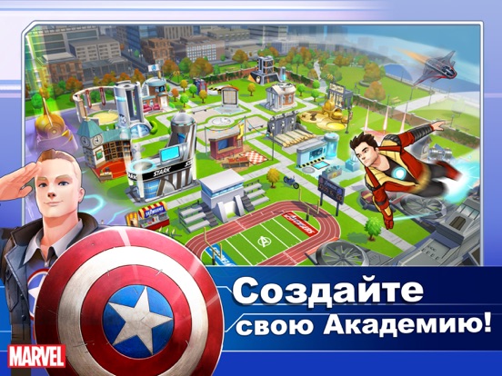 Игра MARVEL Avengers Academy