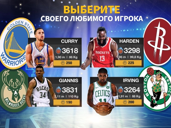 Скачать игру NBA General Manager 2018