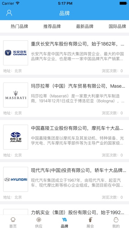 中国冷锻冷挤压制造门户