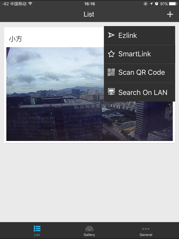 Screenshot #5 pour Zsight