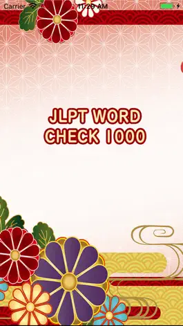 Game screenshot JLPT word quiz JP-ENG mod apk