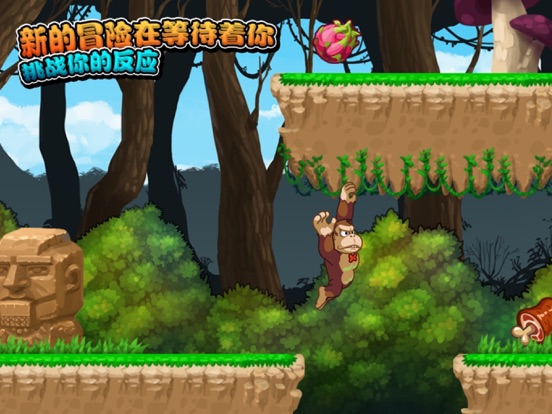 Screenshot #6 pour Super Island Story - Running Hero