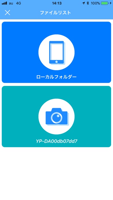 DRY Remote TypeCのスクリーンショット2 DRY Remote TypeCのスクリーンショット2