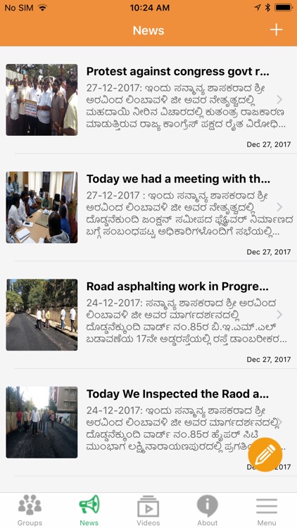 Swetha Hoodi VijayKumar