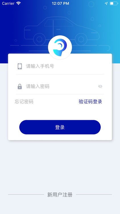 火猴出行司机端