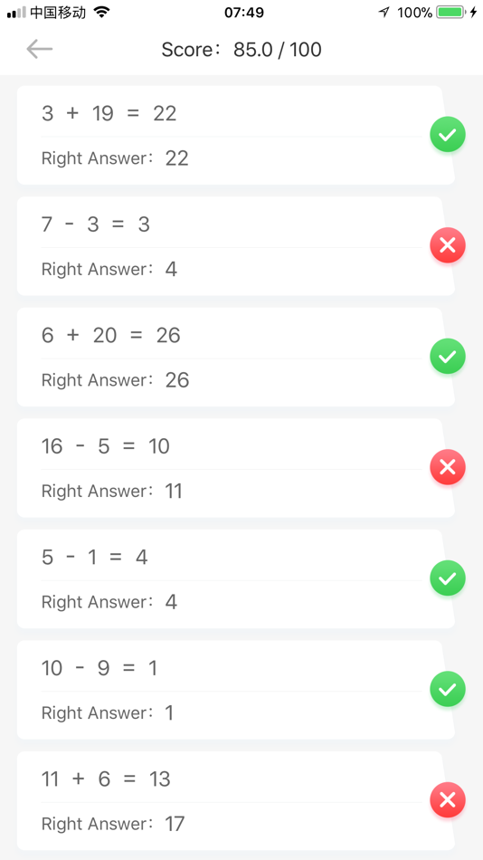 #3. Count Prodigy - add minus (iOS) 来自: 厦门创鹿科技有限公司