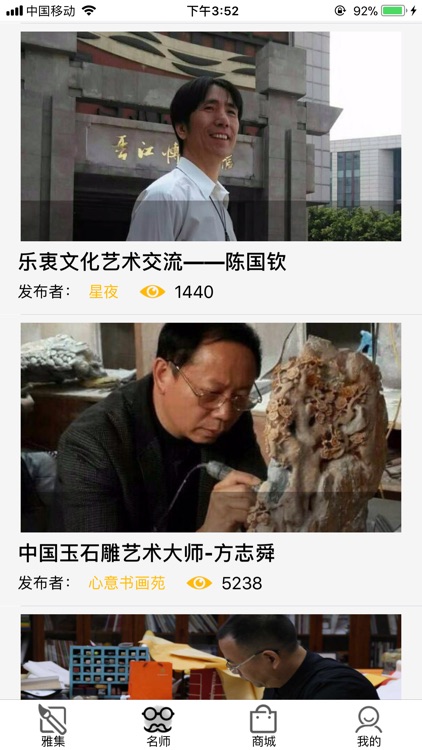 海拍-让艺术走进生活