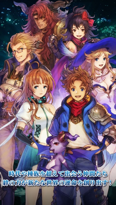 FINAL FANTASY LEGENDS II 時空ノ水晶のおすすめ画像2