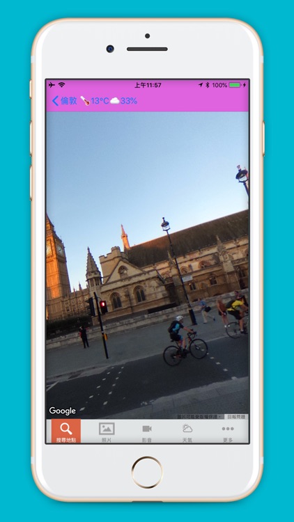台南新樂園 screenshot-4