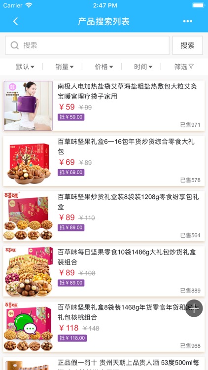 民族帮帮您 screenshot-4