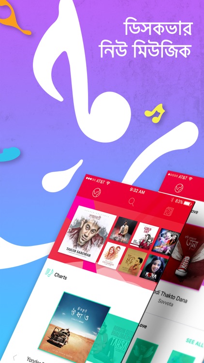 Airtel Yonder Music