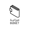 Budget - The Budgets and Expense Manager