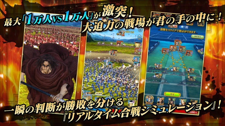 キングダム セブンフラッグス