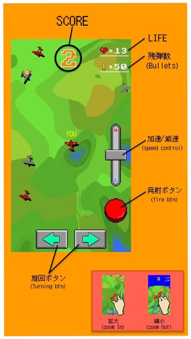 Combat Flight Game screenshot 4