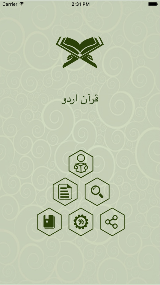 Quran Urdu قرآن اردو - 2.5 - (iOS)