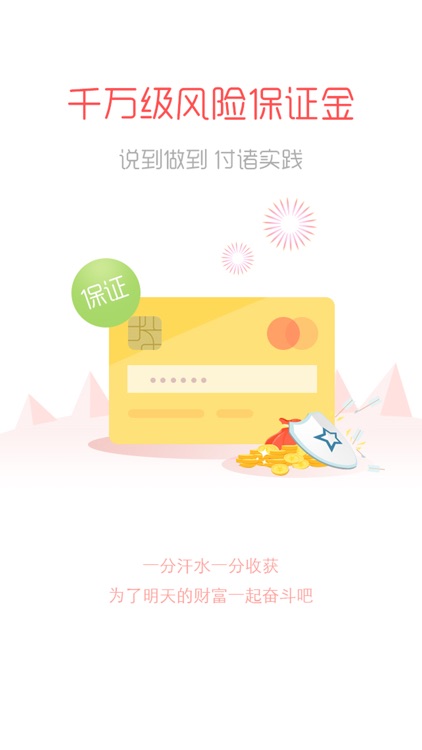 百业贷